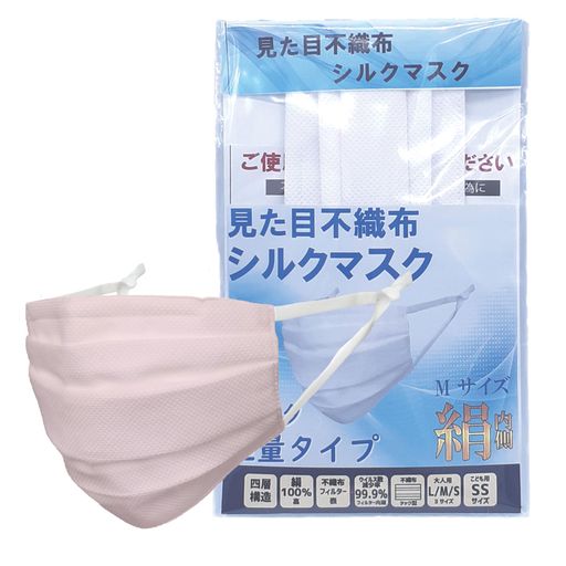 小杉織物軽量タイプ見た目不織布シルクマスク標準型Lサイズくすみピンク