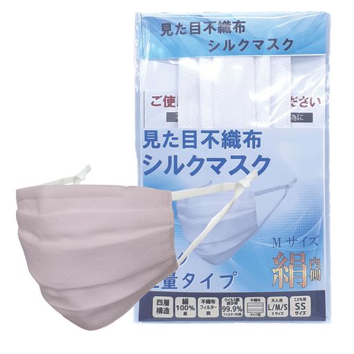 小杉織物軽量タイプ見た目不織布シルクマスク標準型Lサイズ薄ピンク