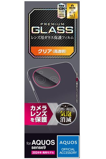 쥳AQUOSsense9եݸ饹쥢10Hɻɻ߷ץ쥹椬ΩʤPM-S244FLLG