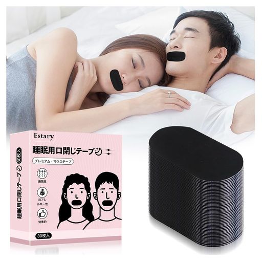 いびき防止 口閉じテープ 30枚入|鼻呼吸サポート 口呼吸防止 乾燥対策|肌に優しい不織布使用|安心・快適な安眠をサポート