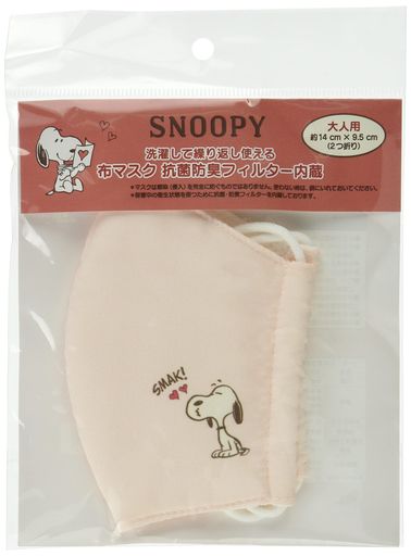 サンリオ(SANRIO)サンリオマスクピンクスヌーピーsnoopy抗菌防臭フィルター内蔵洗濯可能女の子キャラク..