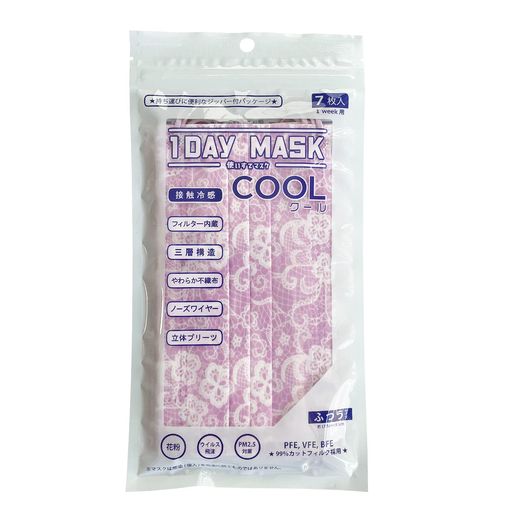 1DAYMASKCOOLふつうサイズLACE-PPL1袋7枚入2袋セット冷感不織布マスク柄マスク