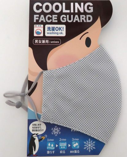 新光クーリングフェイスガードグレーレギュラー71003-GRマスク冷感ウォッシャブル