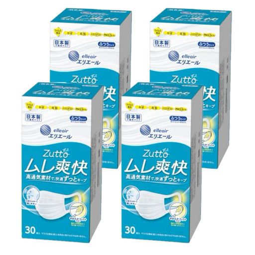 エリエールハイパーブロックマスクムレ爽快ふつうサイズ30枚x4個大人用