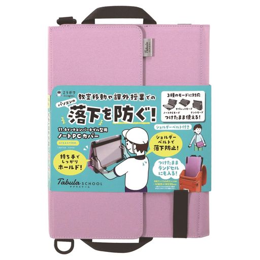 クツワ(Kutsuwa)ミラガクノートPCカバーパープルMT019PU