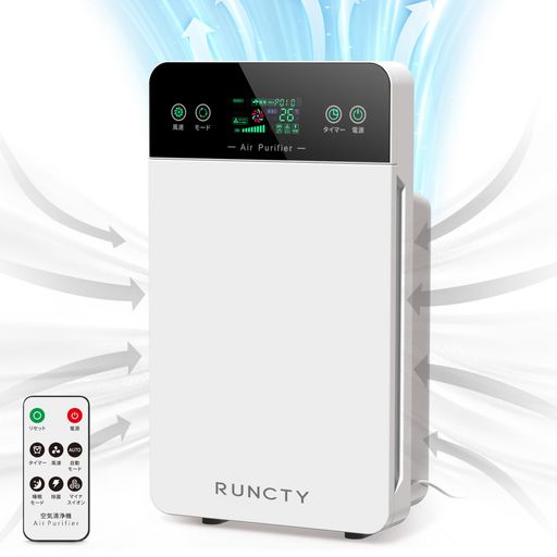 空気清浄機HEPAフィルター空気清浄器空気質検知AUTOモードPM2.5風量3段階設定強力静音省エネタッチパネルタイマー機能空気循環アレルギー/ほこり/花粉対策脱臭台所寝室ハウスダストペッ…