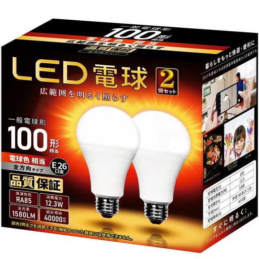 シャンデリア 💡商品サイズ(cm):直径約60x高さ約119 💡電源:100V(50/60Hz共用) 消費電力:13W 💡口金サイズ:E26 💡光色:電球色相当(2700K) 平均演色評価数:Ra85 💡調光:調光器非対応 💡保障期間:5年