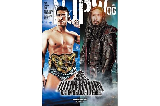新日本プロレスリングパンフレットDOMINION6.4inOSAKA-JOHALL&NEWJAPANROAD20235153P-452