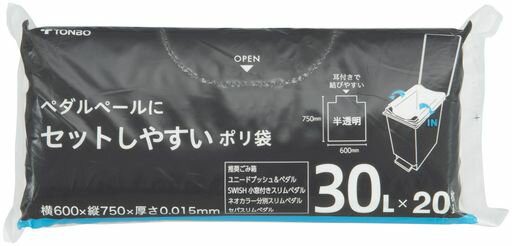 新輝合成 トンボ ペダルペールにセットしやすい ゴミ袋 半透明 30L 20枚 60x75cm ...