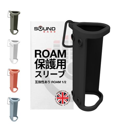 対応機種・高耐久保護:Sonos Roam 2、Roam、Roam SL 専用に設計されたヘビーデューティー保護シリコンキャリングケース。高品質TPU素材を使用し、持ち運び時の衝撃や傷からスピーカーをしっかり保護します。 互換性(改良版):Bluetooth ボタンを新たに搭載。Sonos Roam 2/Roam/Roam SL に対応します。Sonosのオプションのワイヤレス充電器には対応していません。 便利なフック付き:バッグ、テント、自転車などに取り付け可能なフック付きで、アウトドアや移動時の持ち運びに便利です。 ボタン・ポートへフルアクセス:装着したまま、すべてのボタンやポートに簡単にアクセスでき、操作もスムーズです。 全天候対応:耐久性の高いTPU素材を使用しており、あらゆる天候や環境で安心して使用できます。