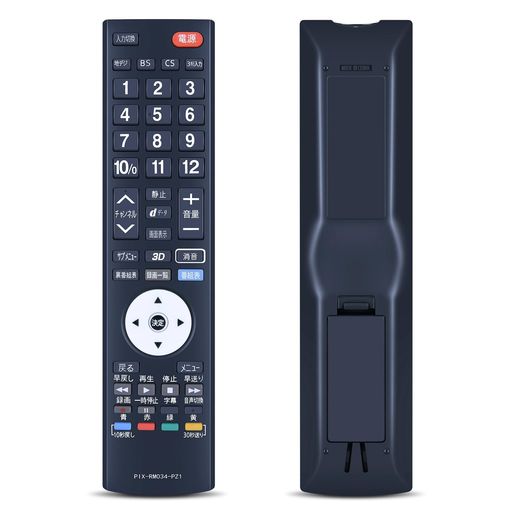 SHZ テレビリモコン PIX-RM034-PZ1 for PIXELA PRODIA 液晶テレビリモコンPRD-LH13...