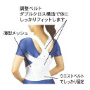 山田式 カタラーク 女性用 肩用 Mサイズ (アンダーバスト 60~75CM) 白(4)