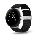 LuFiYaバンドForGooglePixelWatch341mm/GooglePixelWatch2/GooglePixelWatch対応時計バンドナイロンバンドスポーツバンド編組バンド伸縮性速乾性交換ベルト