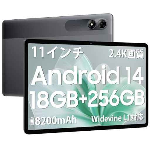 楽天市場】Blackview Tab 18の通販