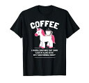 ユニコーンコーヒーTシャツ