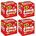 ホカロン貼るカイロミニ30個入x4個セット