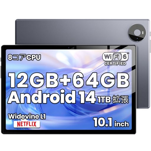 ڥ֥å10Wi-fiǥ8CPU12GB+64GB+1TBTFĥɥɥ֥åWidevineL1+GMSǧ+BT5.0WIFI66000mAh1280*800IPS/̵/ʬ
