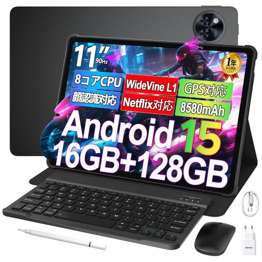 楽天アクアデイリーストア【11インチAndroid15初登場】Android15タブレット11インチ、DOOGEEU11セット版、16GB+128GB+2TB拡張、8コアタブレット高性能、Netflix、WidevineL1、1300万画素