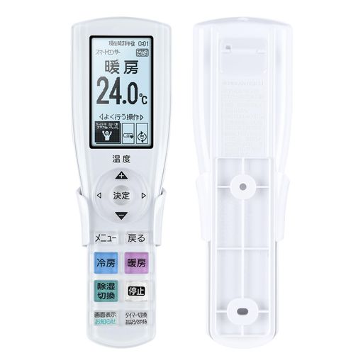 エアコンリモコンAR-RGK2Jfor富士通Fuji