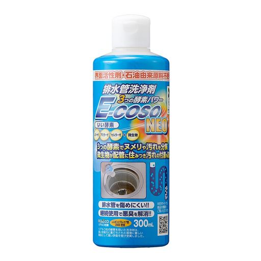 アイメディア(Aimedia) 排水口クリーナー 排水管洗浄剤 300ml(約10回分) E-COSO 洗浄剤 排水口掃除 排水溝 界面活性剤不使用