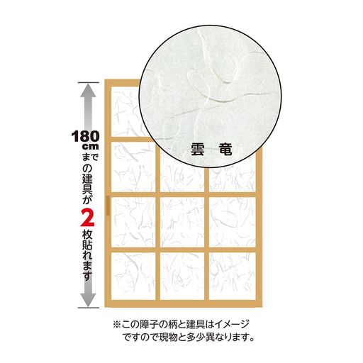 材質Material:ポリエステル、パルプ、ビニロンバインダー、紫外線カット剤配合、蛍光剤配合、特殊熱接着樹脂付
