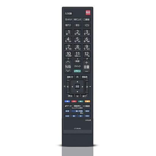 テレビリモコンCT-90392forTOSHIBA東芝リモコン東芝TV用リモコン55XS547Z342Z337Z3対応互換品