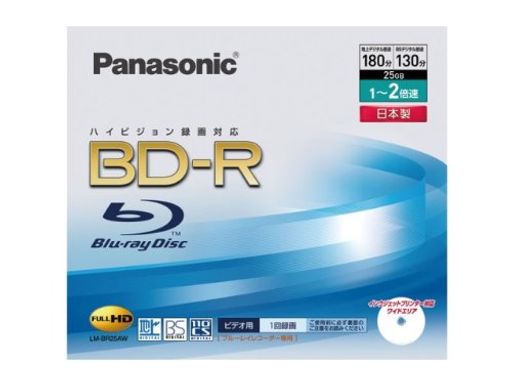 パナソニック ブルーレイディスク(カートリッジなしタイプ) 25GB(単層ディスク) 単品 LM-BR25AW