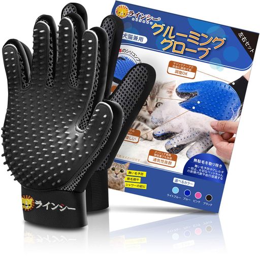 柔らかい/足や腿の内側など普通のブラシだと届きにくい場所にも使える/無駄毛のみを取り除く、長時間ブラッシングしても大丈夫/水洗いOK! 🐈【259本ブラシにアップ・けとり機能アップ】毛先が硬いブラシを嫌がる犬には、ラバーブラシやグローブ型ブラシで抜け毛を取るのがおすすめです。一般的な179本のブラシの手袋より、LINECYラバーブラシは259本に進化しました。けとり機能アップになり、より一層きれいに無駄毛を取り除くことで、抜け毛ごっそり取れます。 🐕【取った毛の剥がしは簡単】固まってとれるから、取った毛を捨てるのも楽々のラバーグローブです。たくさんの毛を集めた後はらくにと剥がしてそのままごみ箱に!! 🐹【柔らかく・通気性よく・耐久性あり素材厳選】素材がシリコンラバーとなっていますので、とても柔らかくペットが怪我をする心配はありません。また、耐久性に優れていますので長期間使用することができます。 🐇【マジックテープで調整OK】手元に調整ベルトがあるので、女性でも男性でも使用可能です。グルーミング中に脱げたりすることもありません。