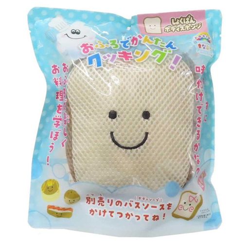 ノルコーポレーション まなぶろクッキングボディスポンジ しょくぱん MAN3001 楽しくお料理が学べるお風呂グッズです! ※食べ物ではありません