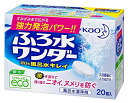 【花王】ふろ水ワンダー 翌日も風呂水キレイ 20錠 ×10個セット