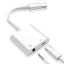 TopamzタイプCイヤホン変換アダプター2in1【音楽聞きながら充電でき】USB-C3.5mmイヤホンジャック変換ケーブルDAC搭載Hi-Fi音質PD急速充電通話/音量調節/音楽対応iPad/iPad