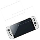 HUAKESwitch有機ELモデルフィルム【(2枚)ガラスフィルム】ガラスフィルムSwitch有機ELモデル用国産硝子素材製強化ガラス指紋防止液晶保護フィルム
