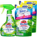 【まとめ買い】バスマジックリン泡立ちスプレーSUPERCLEANグリーンハーブの香り本体x1個+替x2個(3)
