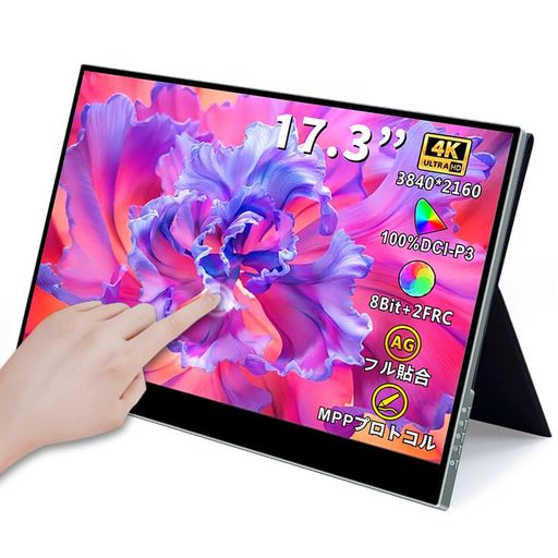 ゲーム 「4kUHDモバイルモニター」この17.3インチモバイルモニターは4kips液晶パネルを採用し、生き生きとした超高精細画質を実現し、100%P3の色域、コントラスト比1000:1、400cd/m2の超高輝度を実現した170の広い視野...