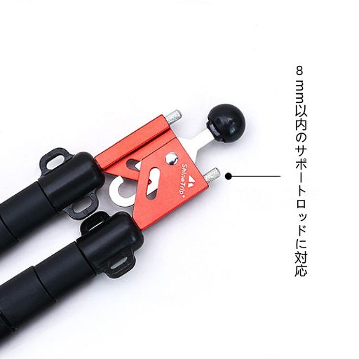 ShineTrip二又化パーツテントポールジョイントパーツ二股ツーポール化ワンポールテント用2又二又フレーム角度調整穴の直径は約8mm...