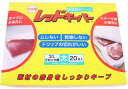 オカモト業務用レッドキーパー大ポリプロピレン・ポリエチレン不織布日本(20枚入)XLT05001
