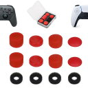 SHIMAOWLフリークPS5/4SWITCHプロコントローラーに対応フリークコントローラースティックカバーアシストリング収納ケース付き(フリーク4個/スティッ...