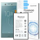 KOSPAOOforSonyXperiaXZ1Compactバッテリー互換容量2700mAh3.85VLIP1648ERPC電池PSE認証適用G8441/SO-02K/SonyXperiaAce機種交換修理用