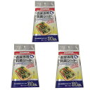 大和物産(DaiwaBussan)日本製お弁当用抗菌シート透明約横8x縦16cm銀イオン抗菌剤Ag衛生食中毒予防お弁当にのせるだけ30枚入3個セット