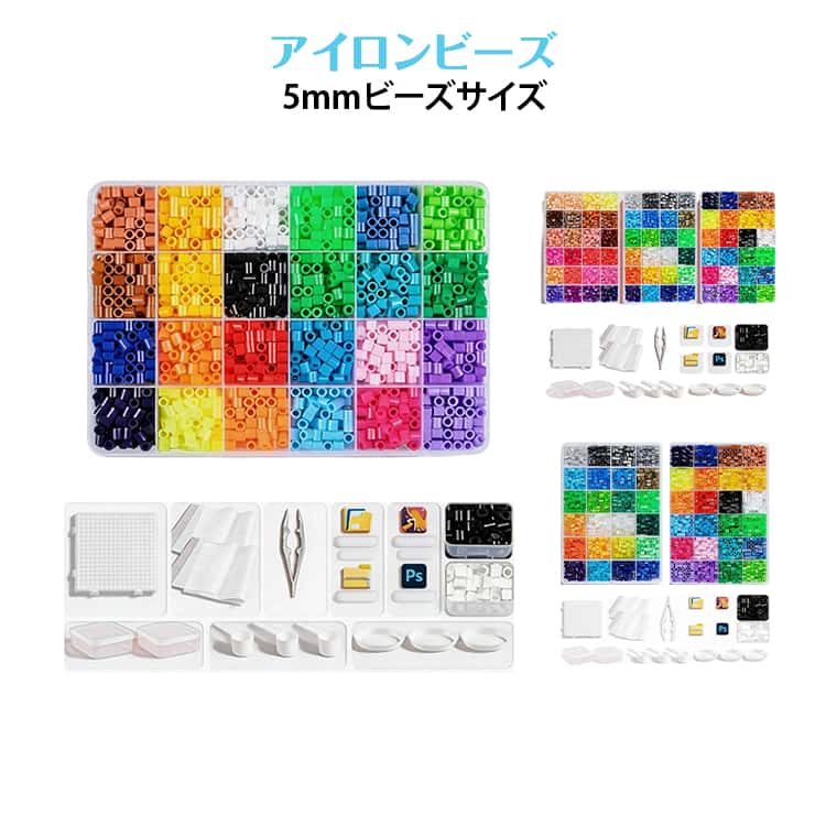 DIY玩具 - アイロンビーズセット 5mm パーラービーズ 女の子 男の子 子供 入門 DIY 手作り キッズ 大人 初心者向け 選べる(24色/48色/72色) 知育玩具 ハンドメイド 親子クラフト カラフル プレゼント アクセサリー材料同梱