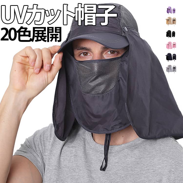 UVカット帽子 日よけ レディース メンズ サンハット 夏用 紫外線対策 日焼け防止 通気性 折りたたみ カジュアル シンプル 無地 スポーツ 登山 釣り アウトドア フィッシング 父の日 母の日 プレゼント ギフト