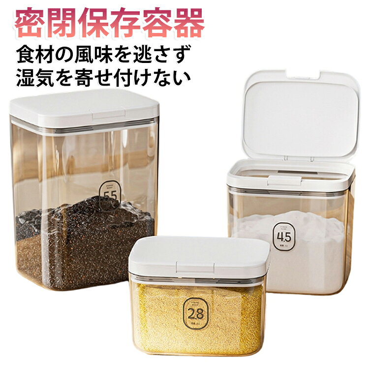 ガラスナッツボウル 蓋付き 湿気防止 シーリングリング付 お菓子 