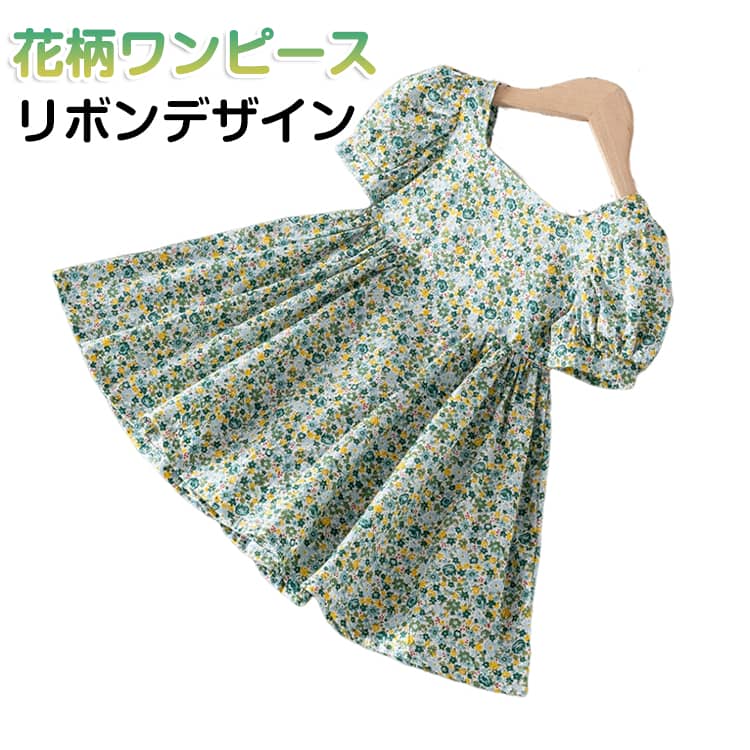 可愛い花柄デザインで華やかに。優しい雰囲気の小花柄が女の子らしさを引き立て、着るだけで華やかな印象に。バックスタイルには大きなリボンをプラス。後ろ姿まで可愛く、写真映えも抜群です。肌にやさしい生地を使用し、軽やかな着心地。暑い季節でも快適に過ごせます。ゆったりしたデザインで動きやすく、遊びやお出かけにもぴったり。通園や普段使いはもちろん、お出かけや旅行、記念撮影など様々なシーンで活躍します。落ち着きのあるグリーンで、上品さと可愛さを両立したトレンドカラーです。 サイズ 80 90 100 110 120 130 サイズについての説明 ※実寸法は商品によって若干の誤差がある場合がございます。 素材 ポリエステル 色 グリーン 備考 ●サイズ詳細等の測り方はスタッフ間で統一、徹底はしておりますが、実寸は商品によって若干の誤差(1cm〜3cm )がある場合がございますので、予めご了承ください。 ●商品の色は、撮影時の光や、お客様のモニターの色具合などにより、実際の商品と異なる場合がございます。あらかじめ、ご了承ください。 ●製品によっては、生地の特性上、洗濯時に縮む場合がございますので洗濯時はご注意下さいませ。 ▼色味の強い製品によっては他の衣類などに色移りする場合もございますので、速やかに（脱水、乾燥等）するようにお願いいたします。 ▼生地によっては摩擦や汗、雨などで濡れた時は、他の製品に移染する恐れがございますので、着用の際はご注意下さい。 ▼生地の特性上、やや匂いが強く感じられるものもございます。数日のご使用や陰干しなどで気になる匂いはほとんど感じられなくなります。