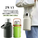 1.5リットル 蓋付き タンブラー 316ステンレス製 保温保冷 水筒 600ml 2WAY 水筒 タンブラー カップ付き ステンレスボトル ホルダー付き ハン...