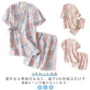 上下セット パジャマセット かわいい花柄 レディース ガーセ 寝間着 セットアップ 前開き 花柄 和風 浴衣 ダブルガーゼ ショートパンツ ルームウェア 五分袖 コットン じんべい 夏 半袖 綿 七分袖 長ズボン 春夏用 部屋着 甚平 無地 作務衣 女性 2点セット浴衣 薄手