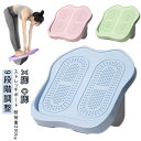 ふくらはぎ 背中 足痩せ o脚 むくみ 足つぼ ストレッチ器具 ストレッチ x脚 ストレッチボード 体幹 疲れ アキレス腱 腰 角度 ストレッチングボード 健康 器具 グッズ リハビリ 立仕事 柔軟 室内 九段階調整 足首 運動 自宅 筋トレ X O脚|詳細画像