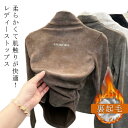 カットソー もこもこ 無地カットソー レディース トップス ストレッチ インナーシャツ 裏起毛 柔らか インナー 長袖カットソー 長袖 着瘦せ ス...