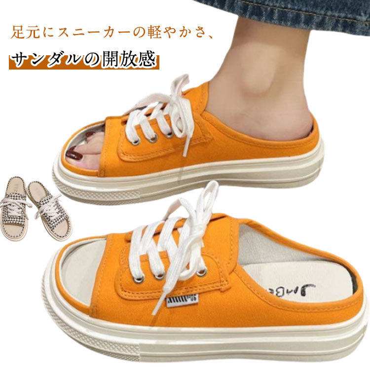 キャンバス スリッポン サンダル スニーカー キャンバス レディース 厚底 疲れない かかとなし スニーカーサンダル 軽量 スニーカー スニーカーサンダル レディース シューズ 歩きやすい サンダル スニーカー 美脚 春夏 厚底サンダル