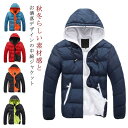 防風 中綿コート メンズ 中綿ジャケット フード付き 中綿 あったか 秋冬 防寒対策 大きいサイズ 軽い アウター 無地 暖かい ミディアム丈 シンプル ファス...
