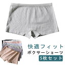 ショーツ ボクサーショーツ ナイトショーツ レディース ボーイズレッグ 綿 パンツ コットン シンプル 下着 上品 ハイウエスト 深ばき ひびかない パンティー...